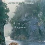 Новинки художественной литературы. Ноябрь-декабрь